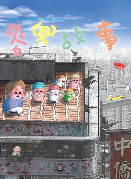 av色站在线